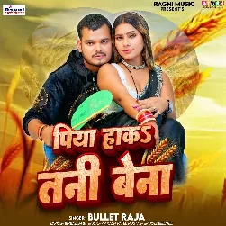 Piya Haka Tani Bena (Bullet Raja) Piya Haka Tani Bena (Bullet Raja)