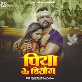Piya Ke Biyoge Dehiya Galela Ae Ram