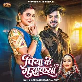 Piya Ke Musukiya