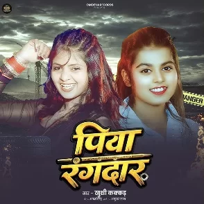 Piya Rangdar (Khushi Kakkar)