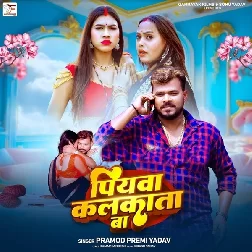 Piyawa Kalkata Ba (Pramod Premi Yadav, Karishma Kakkar)