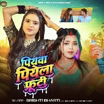 Piyawa Piyela Frooti
