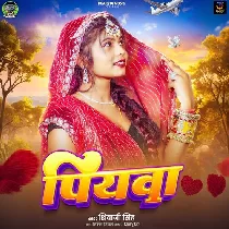 Piyawa Shivani Singh