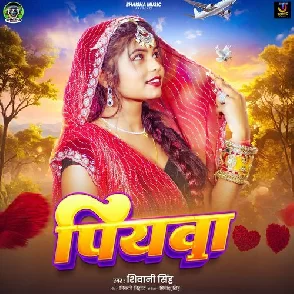 Piyawa (Shivani Singh)