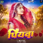 Piyawa (Shivani Singh)