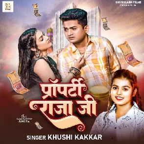 Property Raja Ji (Khushi Kakkar)