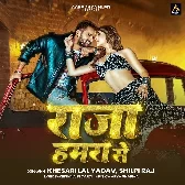 Raja Hamara Se Bhar Gail Man Ka Tohar.mp3