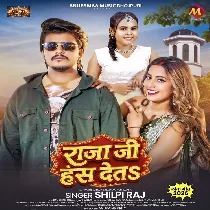 Raja Ji Has Deta