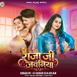 Raja Ji Jawaniya (Khushi Kakkar)
