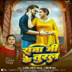 Raja Ji Ke Tural (Arvind Akela Kallu, Shilpi Raj)