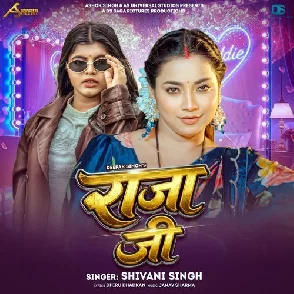 Raja Ji (Shivani Singh) 