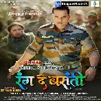 Rang De Basanti (Khesari Lal Yadav)