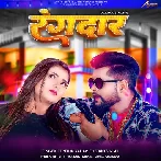 Rangdar (Tuntun Yadav, Shivani Singh)