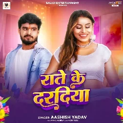Rate Ke Daradiya (Aashish Yadav)