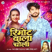 Remote Wala Choli