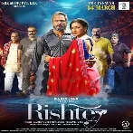 Rishtey (Rishtey (Khesari Lal Yadav)