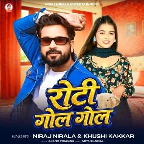 Roti Gol Gol (Niraj Nirala, Khushi Kakkar)