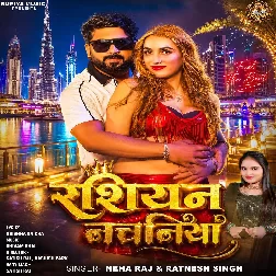 Russian Nachaniya (Neha Raj, Ratnesh Singh)