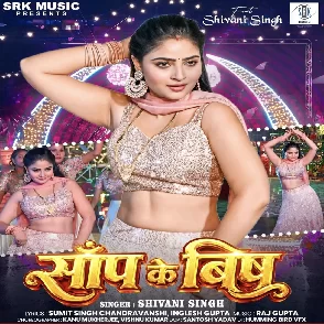 Saanp Ke Bish (Shivani Singh)