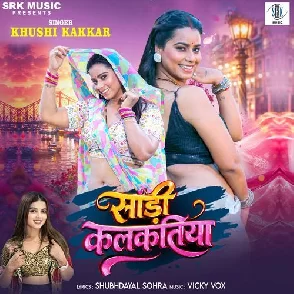 	Saari Kalkatiya (Khushi Kakkar) Singer : Khushi Kakkar