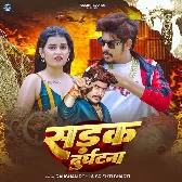 Sadak Durghatna Me