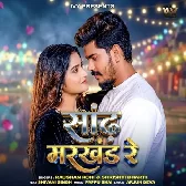 Sandh Markhand Ge