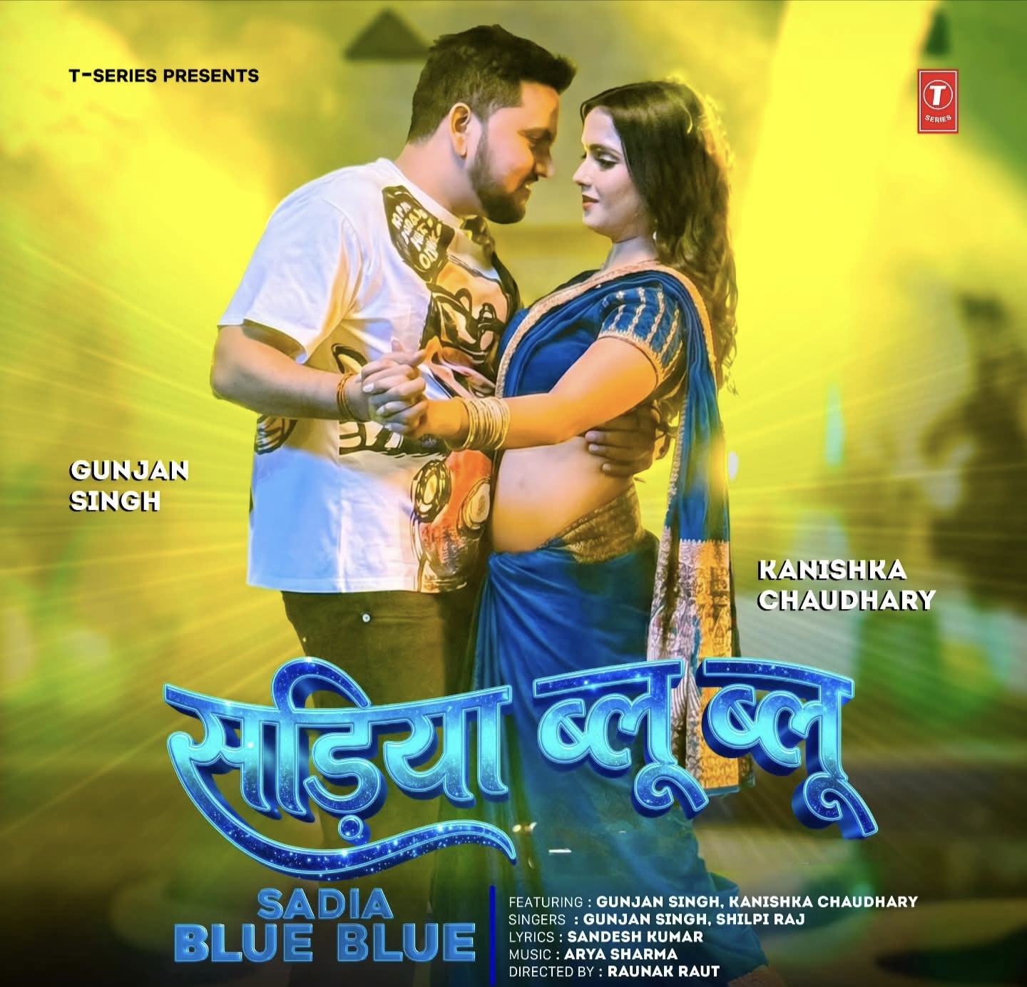 Sariya Blue Blue (Gunjan Singh, Shilpi Raj)