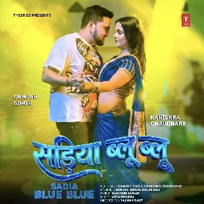 Sariya Blue Blue (Gunjan Singh, Shilpi Raj)