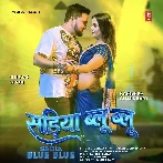 Sariya Blue Blue (Gunjan Singh, Shilpi Raj)