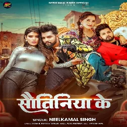 Sautiniya Ke (Neelkamal Singh) Sautiniya Ke (Neelkamal Singh)