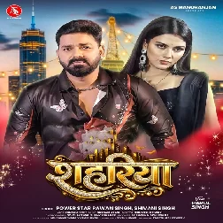 Shahariya (Pawan Singh, Shivani Singh)