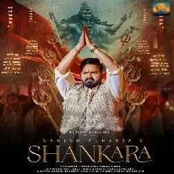 Shankara (Pawan Singh)