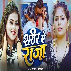 Sharir Ae Raja (Khushi Kakkar)