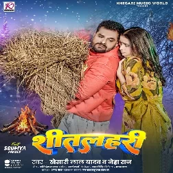 Shitlahari (Khesari Lal Yadav, Neha Raj)