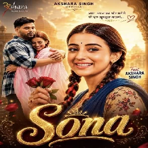 Sona (Akshara Singh) 