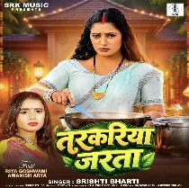 Sariya Chhoda Ae Balamua Tarkariya Jarata