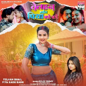 Telhan Bhail Piya Bade Bade (Goldi Yadav)