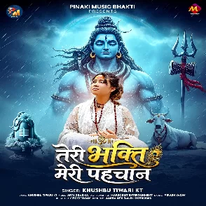 Teri Bhakti Meri Pahachan (Khushbu Tiwari KT)