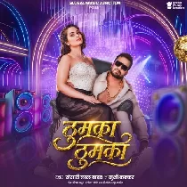 Thumka Lagaw Re Patarki Dehab Jhumka