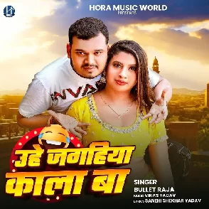 Uhe Jagahiya Kala Ba (Bullet Raja)