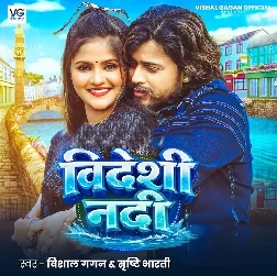 Videshi Nadi (Vishal Gagan, Srishti Bharti)