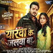 Yarwa Ke Jalwa Ba